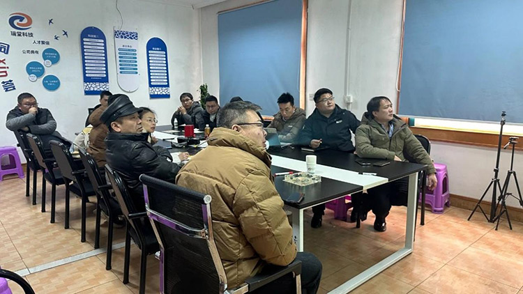 Zhejiang Rotoun Plastic Technology Corp, rendkívüli jelentőségű igazgatósági ülést hív be.
